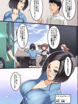 [DLメイト] パンデミック～ハーレム完成_16