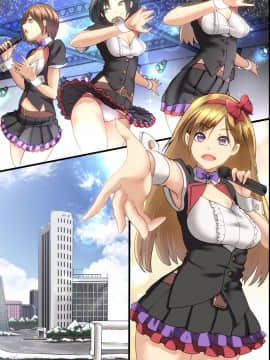 [DLメイト] パンデミック～ハーレム完成_m14
