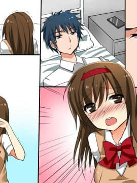 [DLメイト] どんな常識も変えられる力をもったら～未来呟きッター_58_m27
