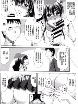 [甲斐ひろゆき] 小麥色SUNDAY_10