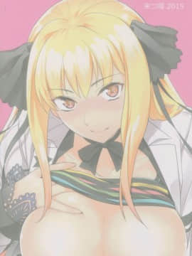 (C89) [来つ寝 (立川ねごろ)] シャッテさんと♥クロスする本！ (スーパーロボット大戦X-Ω) [靴下汉化组]_027