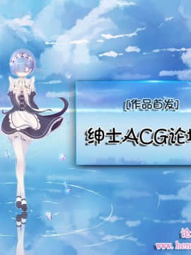 (C89) [来つ寝 (立川ねごろ)] シャッテさんと♥クロスする本！ (スーパーロボット大戦X-Ω) [靴下汉化组]_ACG