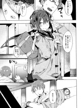 (成年コミック) [タイラメ] 初恋エンゲージ + 4Pリーフレット_P105