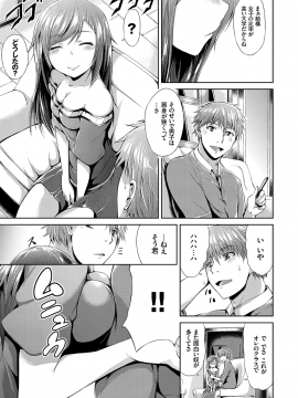 (成年コミック) [トヨ] なまいきドロップ [DL版]_Image158