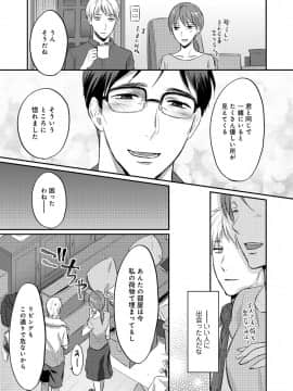 (成年コミック) [雑誌] COMIC アナンガ・ランガ Vol.39_069