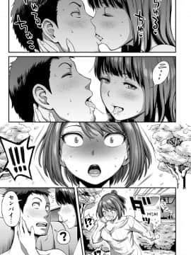 (成年コミック) [雑誌] COMIC アナンガ・ランガ Vol.39_135