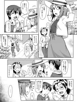 (成年コミック) [雑誌] COMIC アナンガ・ランガ Vol.39_163