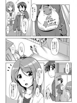 (成年コミック) [雑誌] COMIC アナンガ・ランガ Vol.39_168