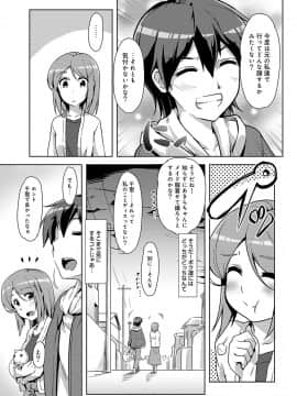 (成年コミック) [雑誌] COMIC アナンガ・ランガ Vol.39_169