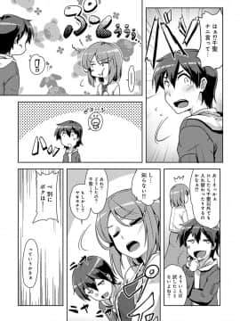 (成年コミック) [雑誌] COMIC アナンガ・ランガ Vol.39_171