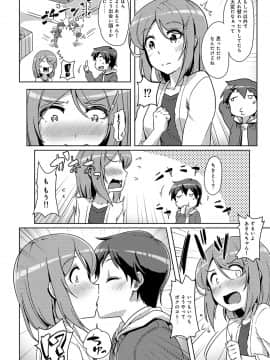 (成年コミック) [雑誌] COMIC アナンガ・ランガ Vol.39_172
