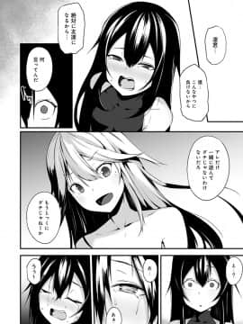 (成年コミック) [雑誌] COMIC アナンガ・ランガ Vol.39_230