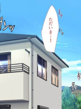 (同人CG集) [まろん☆まろん] 無視せざるを得ぬ町…っ！_0274