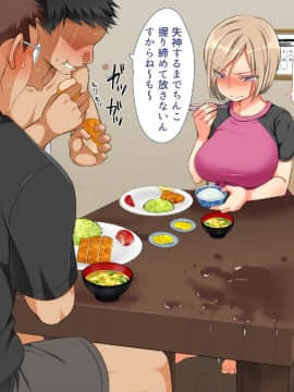(同人CG集) [まろん☆まろん] 無視せざるを得ぬ町…っ！_0285