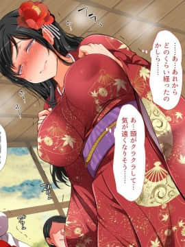 (同人CG集) [まろん☆まろん] 無視せざるを得ぬ町…っ！_0408