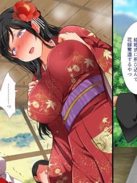 (同人CG集) [まろん☆まろん] 無視せざるを得ぬ町…っ！_0410