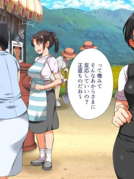 (同人CG集) [まろん☆まろん] 無視せざるを得ぬ町…っ！_0584