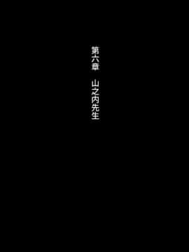 (同人CG集) [まろん☆まろん] 無視せざるを得ぬ町…っ！_0589