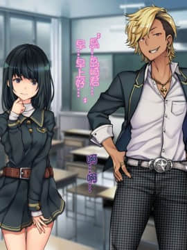 [Tiramisu] Oyako Sorotte Kairaku Ochi! Okatai Mama ga Musume no Doukyuusei no Charao ni Odosarete! [Chinese] [lavie个人汉化]_N004_1