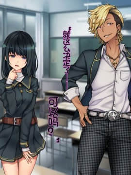 [Tiramisu] Oyako Sorotte Kairaku Ochi! Okatai Mama ga Musume no Doukyuusei no Charao ni Odosarete! [Chinese] [lavie个人汉化]_N007
