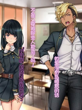[Tiramisu] Oyako Sorotte Kairaku Ochi! Okatai Mama ga Musume no Doukyuusei no Charao ni Odosarete! [Chinese] [lavie个人汉化]_N066