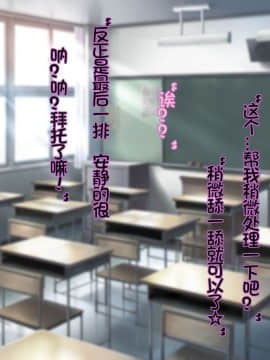 [Tiramisu] Oyako Sorotte Kairaku Ochi! Okatai Mama ga Musume no Doukyuusei no Charao ni Odosarete! [Chinese] [lavie个人汉化]_N138