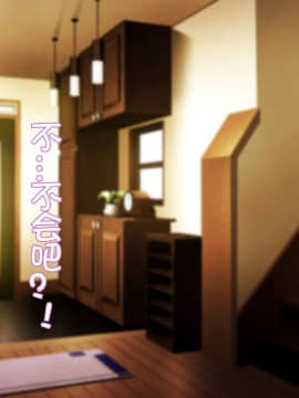 [Tiramisu] Oyako Sorotte Kairaku Ochi! Okatai Mama ga Musume no Doukyuusei no Charao ni Odosarete! [Chinese] [lavie个人汉化]_N211