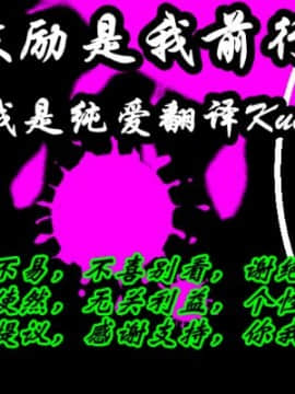 [煙屋 (fume)] 極印 [中国翻訳]_00000999