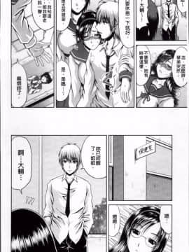 [甲斐ひろゆき] えすXえむ_04