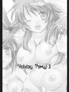 [CE漢化組] [黒澤pict (黒澤清崇)] Holiday Party! 3_CE_004_002