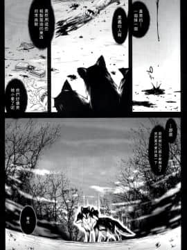 [CE漢化組] [黒澤pict (黒澤清崇)] Holiday Party! 3_CE_004_004