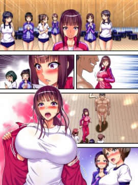 (同人誌) [NCP] ヤリ神ライセンスでどんな女にでも強制種付SEX命令できちゃう俺_m12