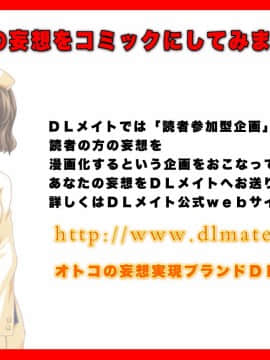 [DLメイト] 誰でもいいなりにさせることのできる催眠メガネ_33_33