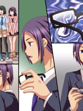 [DLメイト] 誰でもいいなりにさせることのできる催眠メガネ_38_38