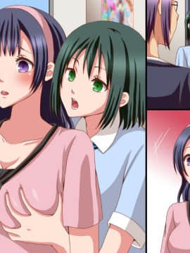 [DLメイト] 誰でもいいなりにさせることのできる催眠メガネ_39_39