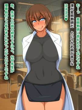 [Vまっする][のんでのませて逆転はーれむっ!]_035_a002_001s