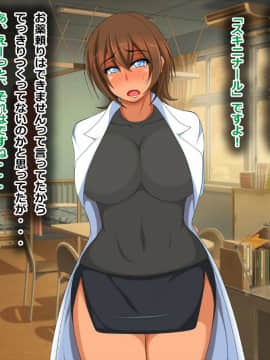 [Vまっする][のんでのませて逆転はーれむっ!]_249_q000_001s