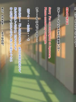 [Vまっする][ビッチな教え子ラブエッチ]_099_b001_001s