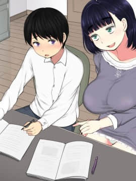 [狼少女団][家庭教師のお姉さんが僕にエッチな勉強を教えてくるんです]_183_0012