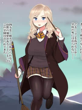 [狼少女団][魔法少女リリィ～魔族に負けるたびに陵辱調教される物語～]_013_0012