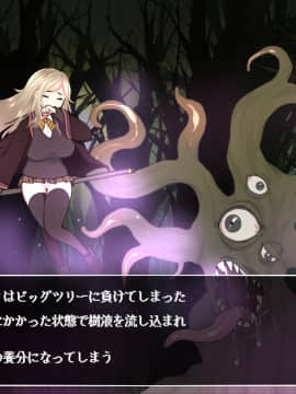 [狼少女団][魔法少女リリィ～魔族に負けるたびに陵辱調教される物語～]_047_0046