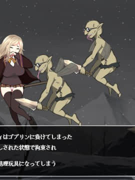 [狼少女団][魔法少女リリィ～魔族に負けるたびに陵辱調教される物語～]_083_0082