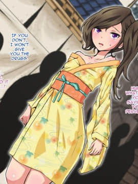 [Tomofuku] Oiran Takao Dayuu wa Otokonoko_032