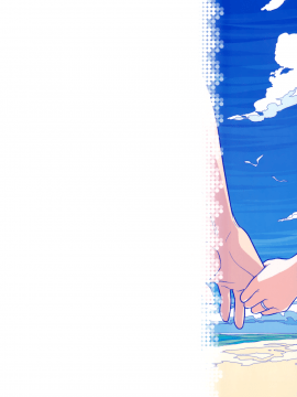 (C94) [オタクビーム (大塚まひろ)] すていばいみぃ・番外編 [ルートG] (オリジナル)_045