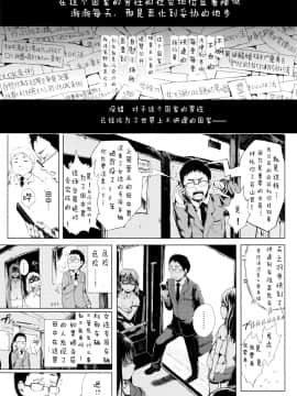 [御免なさい] だから神様、ボクにしか見えないちいさな恋人をください_ZP0025