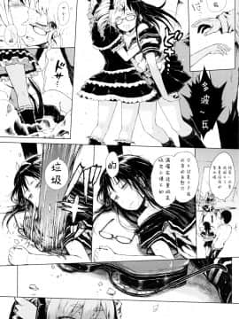 [御免なさい] だから神様、ボクにしか見えないちいさな恋人をください_ZP0058