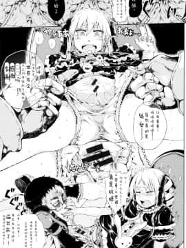 [御免なさい] だから神様、ボクにしか見えないちいさな恋人をください_ZP0065