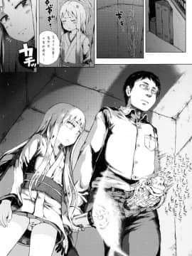 [御免なさい] だから神様、ボクにしか見えないちいさな恋人をください_ZP0097