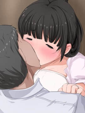 [Ver9] 歪な妻 ～美緒～ [黑条汉化]_151_033