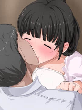 [Ver9] 歪な妻 ～美緒～ [黑条汉化]_154_036